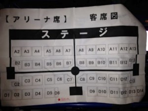 スタジアムモード エンドステージ1 座席表2