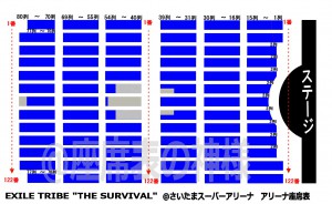 スタジアムモード エンドステージ2 座席表1
